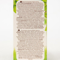  - "Migan",  , 45 ,  , 30 