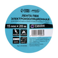 �������� Luazon Lighting, ���, 15 ��   20 �, 130 ���, �����