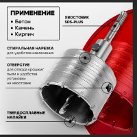     , Sds-plus, 22 80 