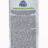   Proxy, 300 