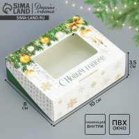 ������� �������� �� ����� �����, 10 � 8 � 3.5 ��