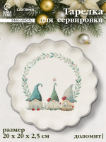 ������� ������������� ���������� ������ ��������� �������, D=20 ��, �������, �����