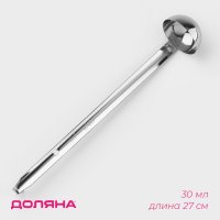      Everyday, 30 , 27x5 ,  