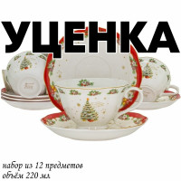  1     12. 220     .. 