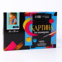 ������� �� ������� �� ������ � ����������� ������ � �����, 20�30 ��