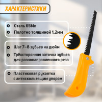    , .  D=10 ,  3d, 7-8 Tpi, 170/280 