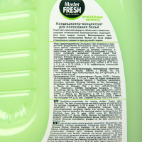    Master Fresh  , , 2 
