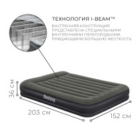   Queen, 203 X 152 X 36 , 67699 Bestway