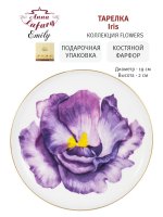   Iris, 19 