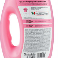   , Qualita Pure Sensitive, "", 1 
