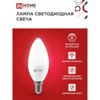   In Home Led--vc, 14, 6 , 230 , 4000 , 570 