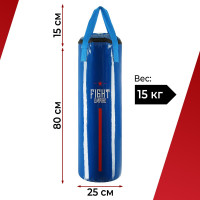   Fight Empire,  15 ,   ,  