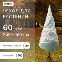   ,   , 250   160 ,   -,  60 / , 