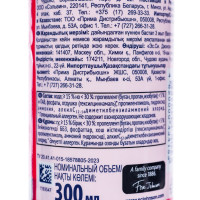   Glade "I Love You", 300 