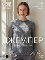   Minaku: Knitwear Collection, ,  50