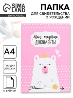 ����� ��� ������������� � �������� ��� �������, �4 ������