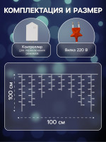  - 1   1 , Ip20,  , 126 Led,  , 8 , 220 