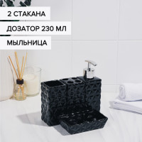      , 4  ( 230 , , 2 ),  