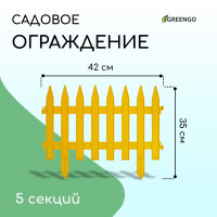  , 35 210 , 5 , , , Gotika, Greengo
