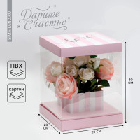          , , With Love 23  30  23 