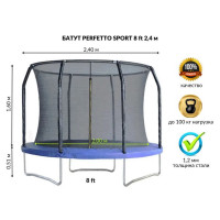 ����� � ���������� �������� ������ Perfetto Sport 8, D=240 ��