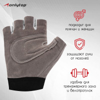   Onlytop, . S,  