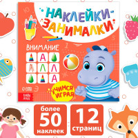 ������ � ���������� ���������, 12 ���.