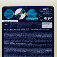    2  1 Aromatherapy Aroma Drop  , 5 