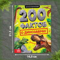 200   , 48 .