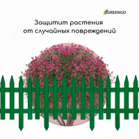  , 35   210 , 5 , , , Gotika, Greengo