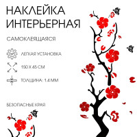    Take It Easy ,   , , 150 45 