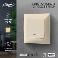  Luazon Lighting , 10 , 1 ,  ,  