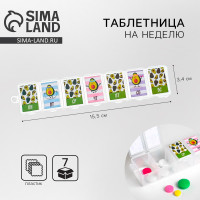 ���������� ��������, 7 ������, ������� �����, 15,5 � 3,4 ��.