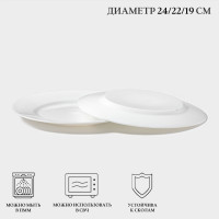   Luminarc Everyday, 19 , D=24/22/19, , 