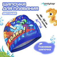     Onlytop  , ,  46-52 