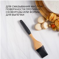   , 23,5 