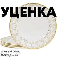  1     6  27.       Lenardi