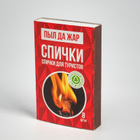 -    8 