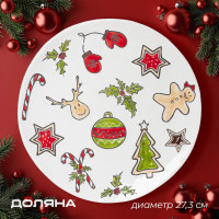   Sweet Treats, D=27,3 , ,  