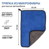   , Cartage, , 400 / , 30 40 , -