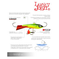  Lucky John Classic 4.5, 5 , 10 ,  26rt