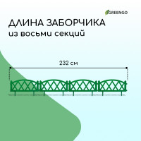  , 35 232 , 4 , , , Modern, Greengo