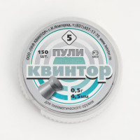 ���� ��� ���������� "�������" �������������, ���. 4,5��, 0,5 ��, 150��