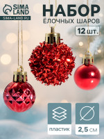   ,  , D=2.5 ,  12 ., 