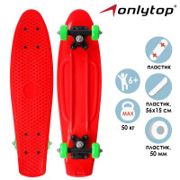  Onlytop, 5615 ,  Pvc 50 ,  ,  