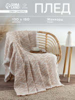 ���� � �������� ������� Home, 130 180 ��, �������, �������