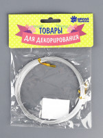 ��������� ����������� ��� ������� � �������������, 5 �, D=1 ��, �����������