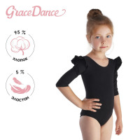      Grace Dance, . 26,  