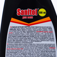    ,   , Sanitol   , 500 