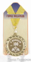      100 